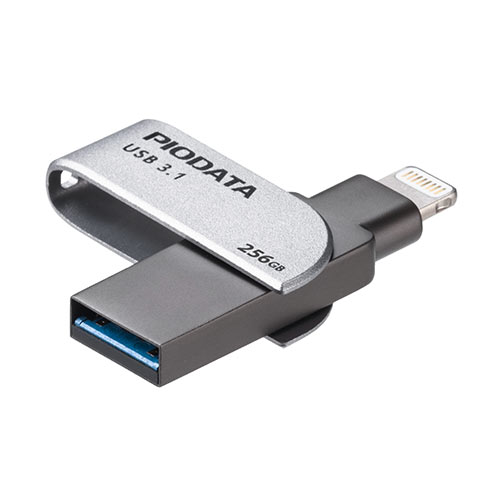 iPhone・iPad USBメモリ 256GB（USB3.2  Gen1(USB3.1/3.0)・Lightning対応・MFi認証・スイング式）