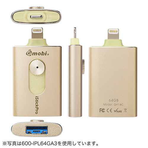 iPhone・iPad USBメモリ 32GB（USB3.0・Lightning/microUSB対応・MFi認証・iStickPro 3.0・ローズゴールド）
