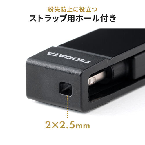 USBメモリ（ライトニング ＆ USB-A・64GB・MFi認証・iPhone/iPad/Android 対応・パソコン・写真・動画・バックアップ・スイング式・iXflash）