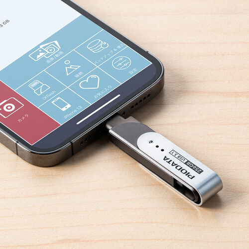 iPhone・iPad USBメモリ 256GB（lightning・Type-C対応・USB3.1 Gen1