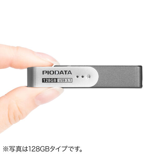 iPhone・iPad USBメモリ 256GB（lightning・Type-C対応・USB3.1