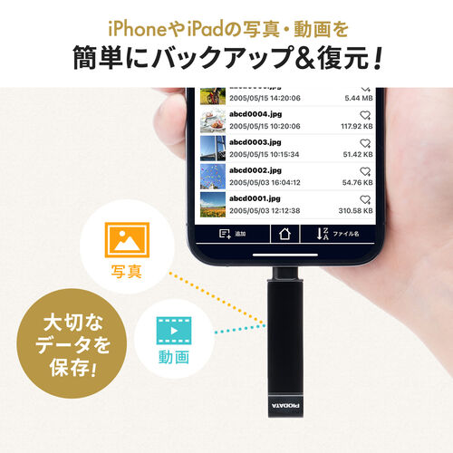USBメモリ（ライトニング ＆ Type-C・64GB・MFi認証・iPhone/iPad/Android 対応・パソコン・写真・動画・バックアップ・スイング式・iXflash）