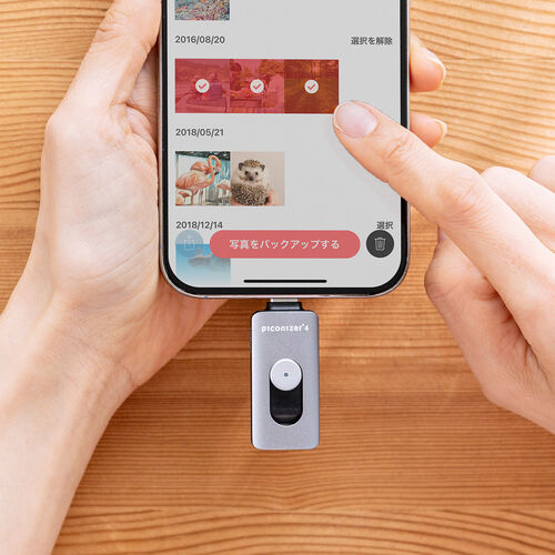 USBメモリ （タイプC・iPad・iPhone・android・ライトニング・小型・1TB・パソコン・バックアップ・プレゼント・おすすめ・おしゃれ・人気・グレー）IPLUC1TGY