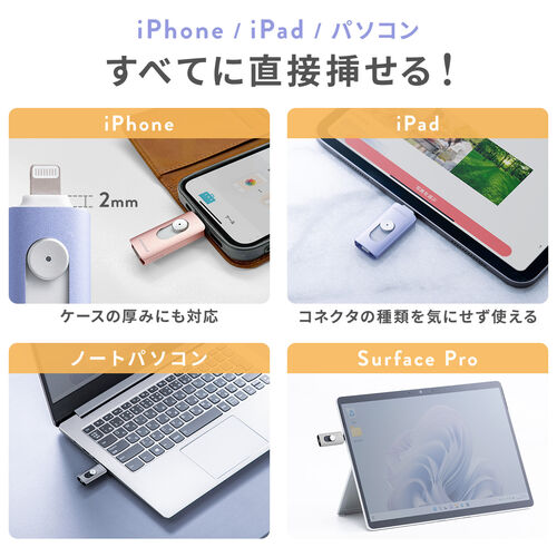 USBメモリ （タイプC・iPad・iPhone・android・ライトニング・小型・1TB・パソコン・バックアップ・プレゼント・おすすめ・おしゃれ・人気・グレー）IPLUC1TGY