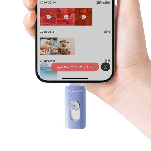 USBメモリ （タイプC・iPad・iPhone・android・ライトニング・小型・1TB・パソコン・バックアップ・プレゼント・おすすめ・おしゃれ・人気・バイオレット）IPLUC1TV