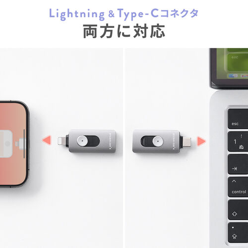 USBメモリ （タイプC・iPad・iPhone・android・ライトニング・小型・256GB・パソコン・バックアップ・プレゼント・おすすめ・おしゃれ・人気・グレー）IPLUC256GGY