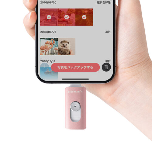 USBメモリ （タイプC・iPad・iPhone・android・ライトニング・小型・256GB・パソコン・バックアップ・プレゼント・おすすめ・おしゃれ・人気・ローズゴールド） IPLUC256GP