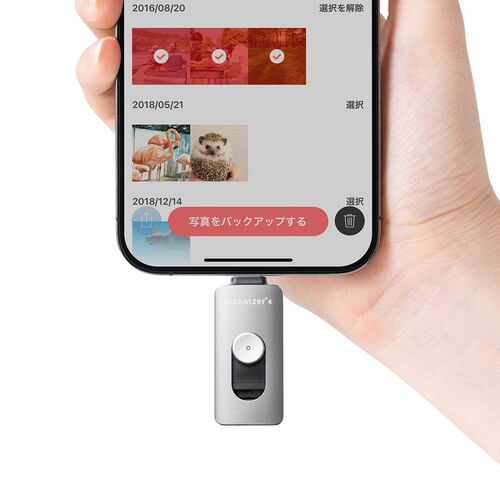 USBメモリ （タイプC・iPad・iPhone・android・ライトニング・小型・512GB・パソコン・バックアップ・プレゼント・おすすめ・おしゃれ・人気・グレー ）IPLUC512GGY