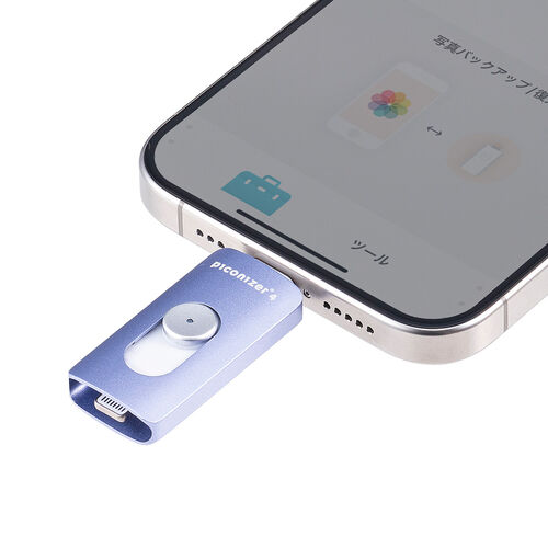 USBメモリ （タイプC・iPad・iPhone・android・ライトニング・小型・512GB・パソコン・バックアップ・プレゼント・おすすめ・おしゃれ・人気・バイオレット） IPLUC512GV
