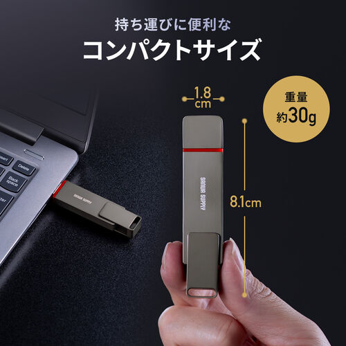 外付けSSD（256GB・容量・PS5・テレビ録画・USB・Type-C・コンパクト・ポータブル・スティック・超小型・アルミ筐体・USB-C・ガンメタリック）USSC256GB