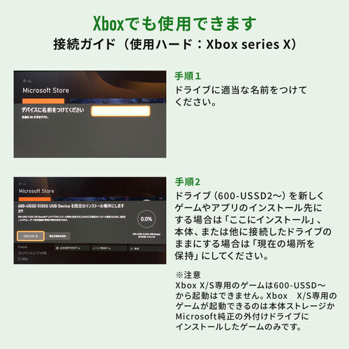 外付けSSD(2TB・容量・PCホ・ゲーム・ブラック・おすすめ）USSD2TBBK サンワサプライ