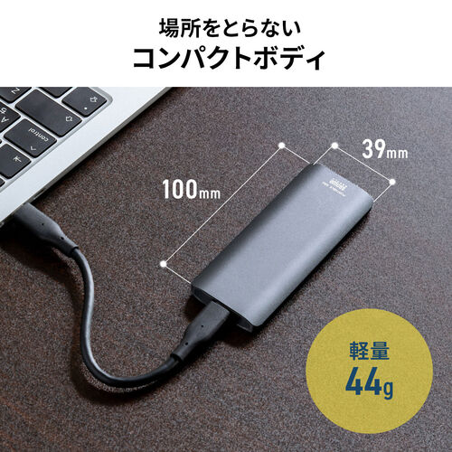 外付けSSD(512GB・容量・PC・ゲーム・おすすめ）USSDL512GB