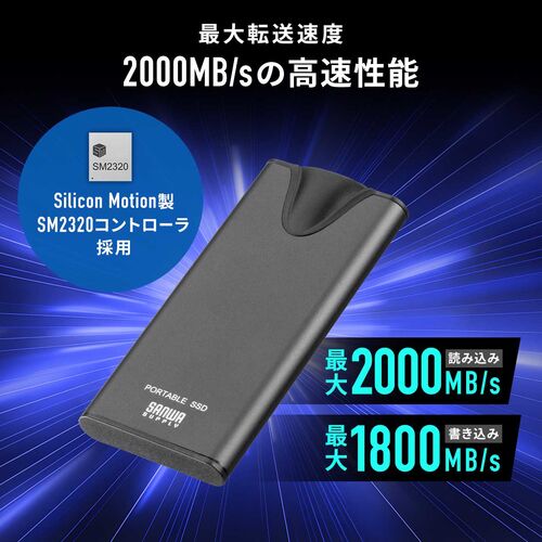 外付けSSD 512GB｜USB3.2 Gen2×2で高速転送・最大2000MB/s