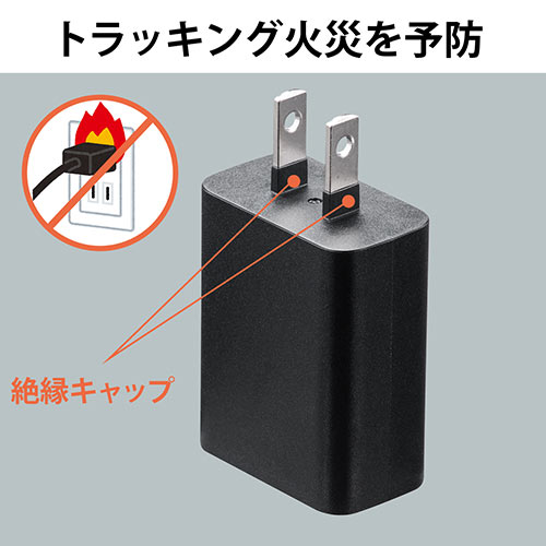 USB充電器（1ポート・2A・コンパクト・PSE取得・iPhone/Xperia充電対応・ブラック）