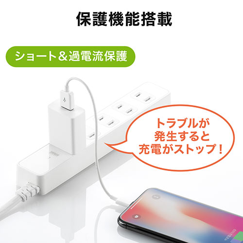 USB充電器（1ポート・1A・コンパクト・PSE取得・USB-ACアダプタ・iPhone充電対応・ブラック）