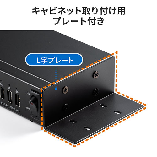 ホットストーン USB充電式 USB充電器（20ポート・合計48A・充電ステーション・業務用・一括