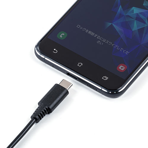 AC充電器(ケーブル一体型・Type-C・PSE取得・ケーブル長2m・スマートフォン・小型ガジェット)