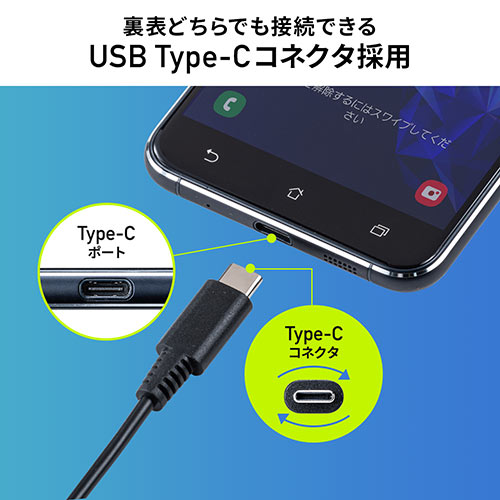 AC充電器(ケーブル一体型・Type-C・PSE取得・ケーブル長2m・スマートフォン・小型ガジェット)