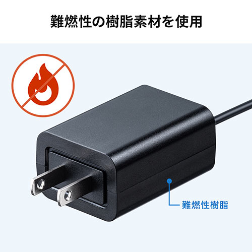 AC充電器(ケーブル一体型・Type-C・PSE取得・ケーブル長2m・スマートフォン・小型ガジェット)