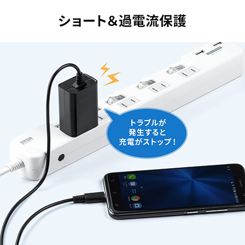 AC充電器(ケーブル一体型・Type-C・PSE取得・ケーブル長2m・スマートフォン・小型ガジェット)
