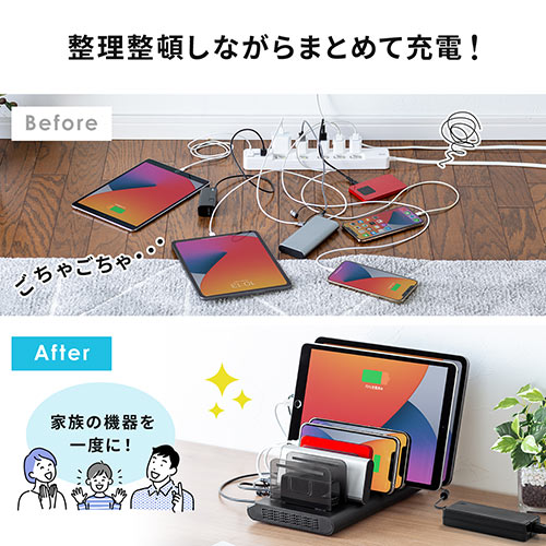 USB充電ステーション（充電スタンド・収納充電・最大15A/75W・10ポート搭載・10台同時充電・スマホ・タブレット対応）