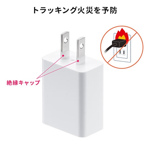 USB充電器 Type-C 1ポート（3A・コンパクト・PSE適合品・Android