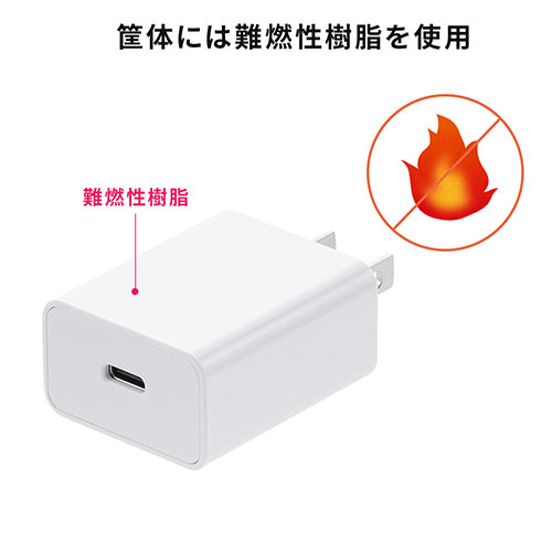 USB充電器 Type-C 1ポート（3A・コンパクト・PSE適合品・Android