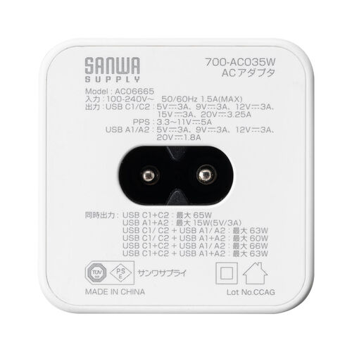 Type-C PD 充電器（4ポート・65W・急速充電器・GaN窒素ガリウム採用・PSE認証・USB-C/USB-A機器対応・iPhone・Android・iPad・MacBook）