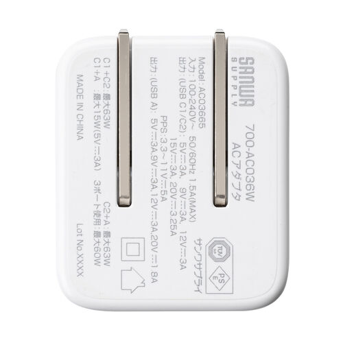 USB充電器（PD65W・USB A ＆ Type-C・3ポート搭載・急速充電・GaN窒化ガリウム・折りたたみ式プラグ）