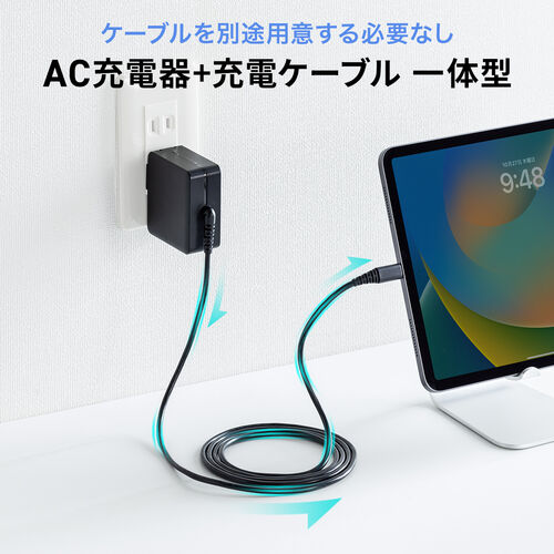 タイプC充電器(パソコン充電器・iPhone・コンセント・アダプター