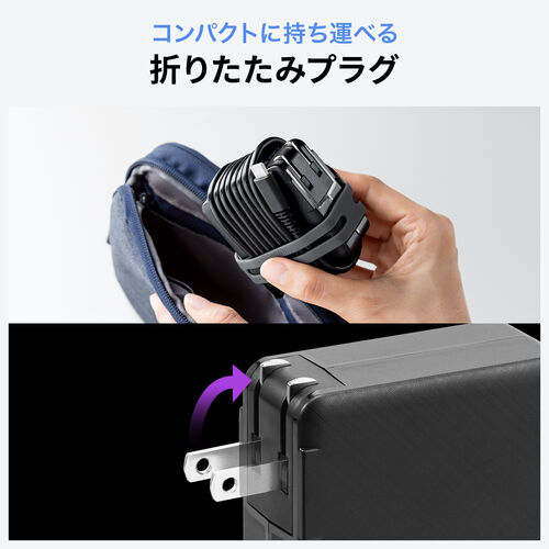 タイプC充電器(パソコン充電器・iPhone・コンセント・アダプター・PD・おすすめ・65W・ケーブル長1.8m・ケーブル一体型・ブラック） AC037BK