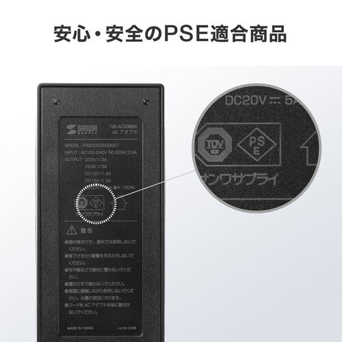 高出力AC充電器（ドッキングステーション用・USB PD100W対応・USB Type-C・USB充電器・ACアダプタ・ノートパソコン・タブレット・スマホ・充電用）