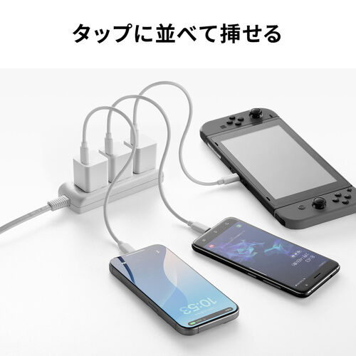 USB-C充電器（AC充電器・PD20W・急速充電・超小型・コンパクト