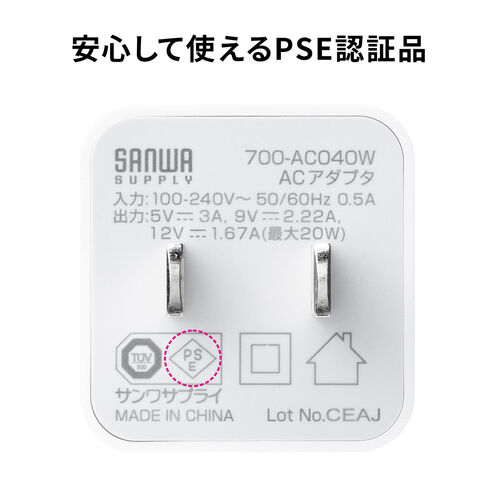 USB-C充電器（AC充電器・PD20W・急速充電・超小型・コンパクト・PSE取得・iPhone・iPad・スマホ・タブレット・Switch）