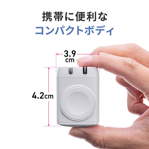 USB-C充電器（アップルウォッチ・充電器・PD 30W・USB-C・1ポート・折りたたみ式プラグ・急速充電・iPhone・iPad・Made for Apple Watch認証品・PSE認証品）