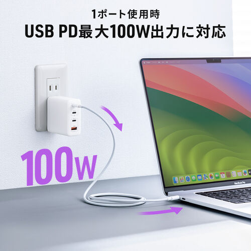 USB-C充電器（PD 充電器・100W・4ポート・Type-C×3・USB-A×1・GaN採用・折りたたみ式プラグ・急速充電・ノートパソコン・複数ポート・PSE適合商品・ホワイト）
