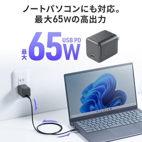 USB充電器（PD 充電器・最大65W・1ポート・Type-C×1・GaN採用・折りたたみ式プラグ・超小型・キューブ・急速充電・ノートパソコン・スマホ・タブレット・PSE適合商品）