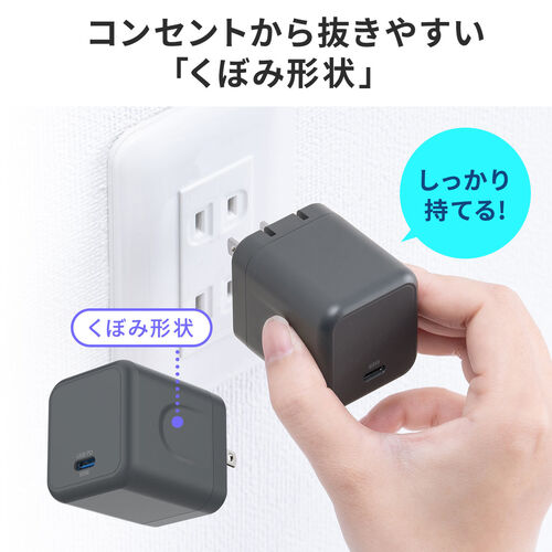 USB充電器（PD 充電器・最大65W・1ポート・Type-C×1・GaN採用・折りたたみ式プラグ・超小型・キューブ・急速充電・ノートパソコン・スマホ・タブレット・PSE適合商品）