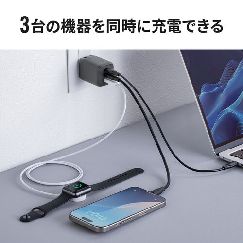 USB充電器（PD 充電器・1ポート最大67W・合計65W・3ポート・Type-C×3・GaN採用・超小型・折りたたみ式プラグ・急速充電・スマホ・タブレット・PSE適合商品）