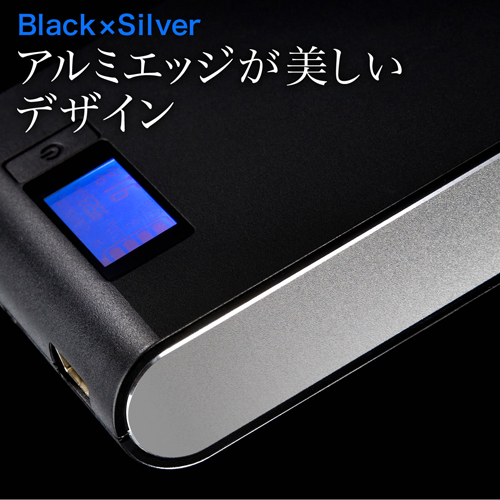 モバイルバッテリー（大容量10400mAh・2.4A・急速充電対応・デジタル残量表示・出力電流値表示・PSE適合品）