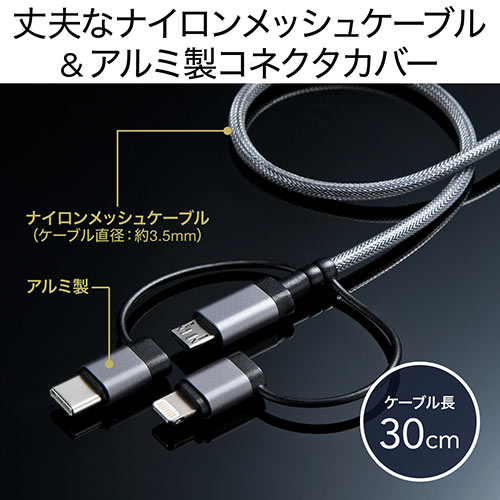 モバイルバッテリー（iPhone・Android対応・薄型・5000mAh・Lightning/microUSB/Type C対応・PSE適合品）