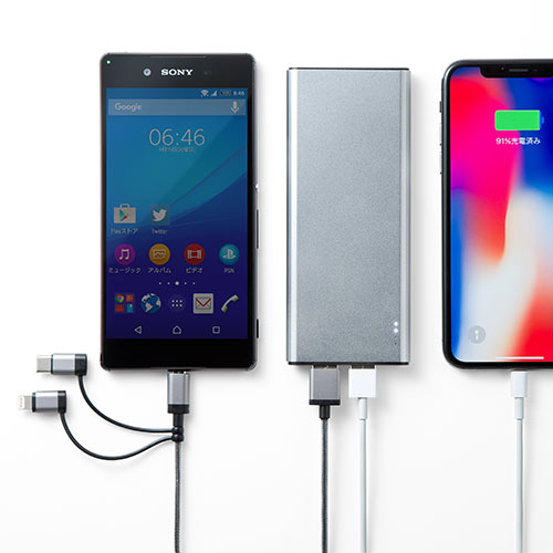 モバイルバッテリー（iPhone・Android対応・薄型・5000mAh・Lightning/microUSB/Type C対応・PSE適合品）