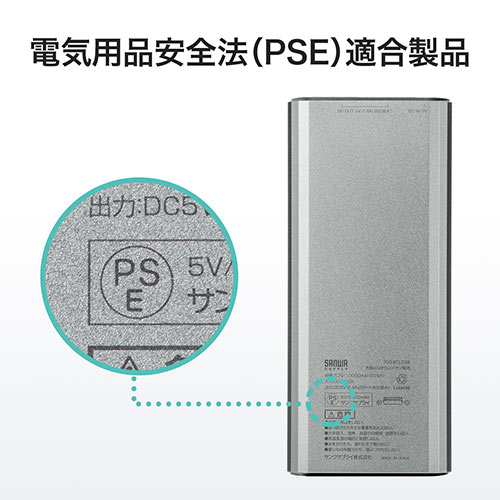 モバイルバッテリー（iPhone・Android対応・大容量・10000mAh・アルミ筐体・microUSBケーブル付属）