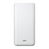 モバイルバッテリー （大容量・20000mAh・Type-C・タイプC対応・ケーブル付属・ホワイト）