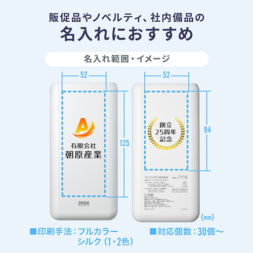 モバイルバッテリー （大容量・20000mAh・Type-C・タイプC対応・ケーブル付属・ホワイト）