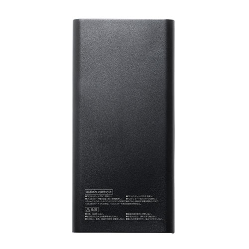 大容量モバイルバッテリー PD ノートパソコン 19080mAh モバイルバッテリー(ノートパソコン用・大容量19080mAh・DC出力
