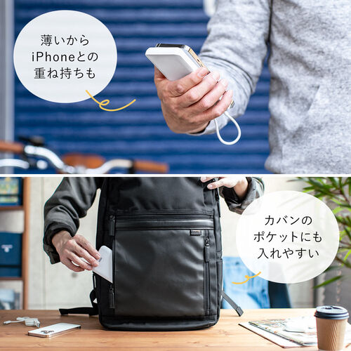 モバイルバッテリー（Lightning入力・ライトニングケーブルで充電対応・10000mAh・ 薄型・ホワイト・飛行機・持ち込み・機内）