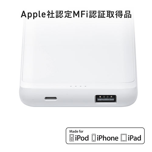 モバイルバッテリー（Lightning入力・ライトニングケーブルで充電対応・10000mAh・ 薄型・ホワイト・飛行機・持ち込み・機内）