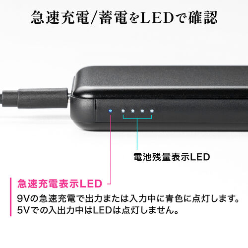 【在庫限り特価品！】モバイルバッテリー（10000mAh・軽量・小型・持ち運び・大容量・PD20W・PSE認証済み・薄型・アルミ・飛行機・持ち込み・機内） BTL050BK