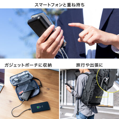 モバイルバッテリー（20000mAh・軽量・小型・持ち運び・大容量・PD20W・PSE認証済み・薄型・アルミ・飛行機・持ち込み・機内）BTL051BK